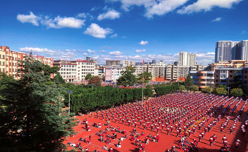 1642575692874602.jpg 宣威市民族中学大课间_看图王.jpg