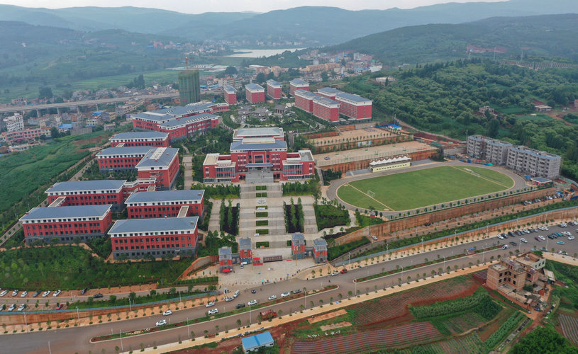 1642575738516174.jpg 宣威市第十中学校园_看图王.jpg