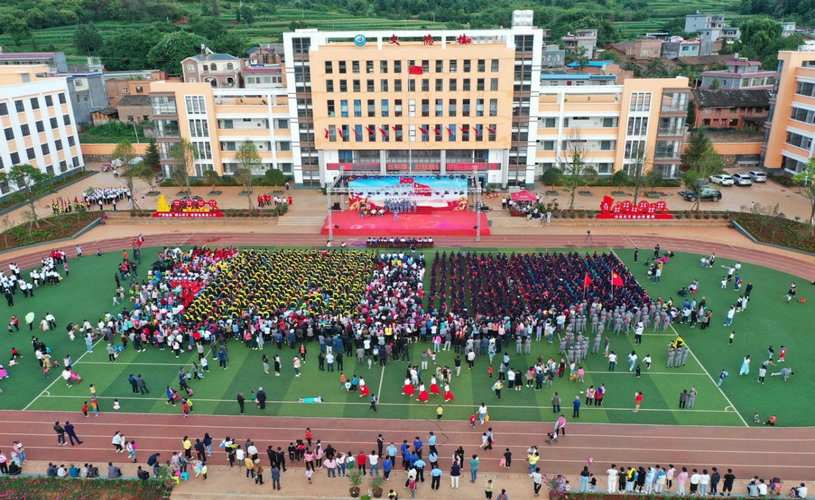 1642575767875462.jpg 宣威市务德镇中心完小_看图王.jpg