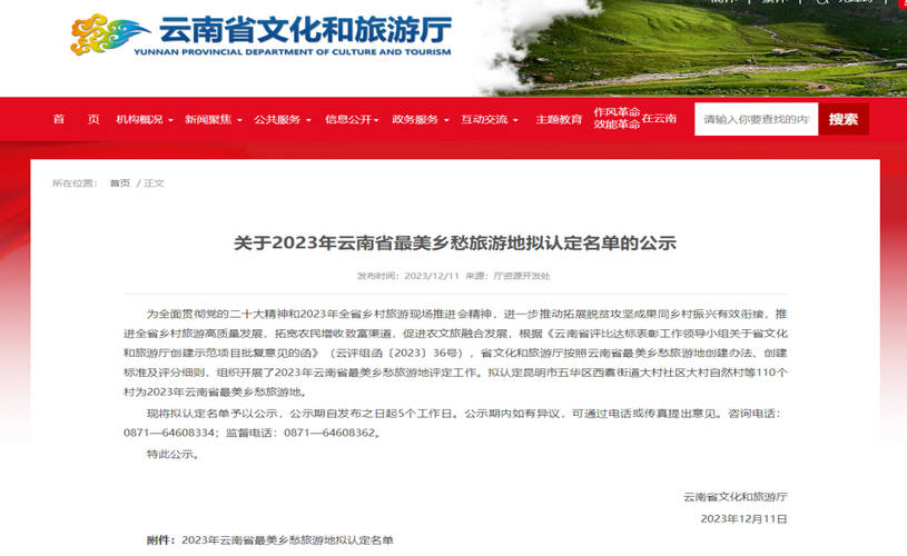 1702434493832084.png 640.png