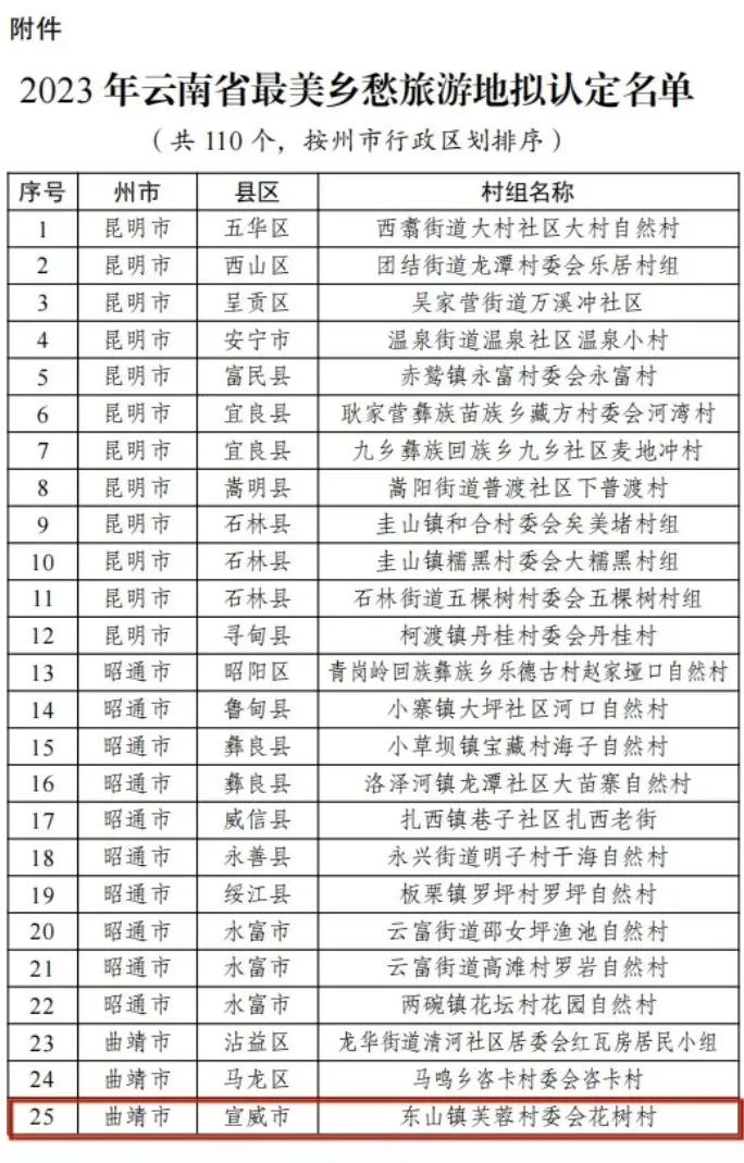 1702434506296539.jpg 640.jpg