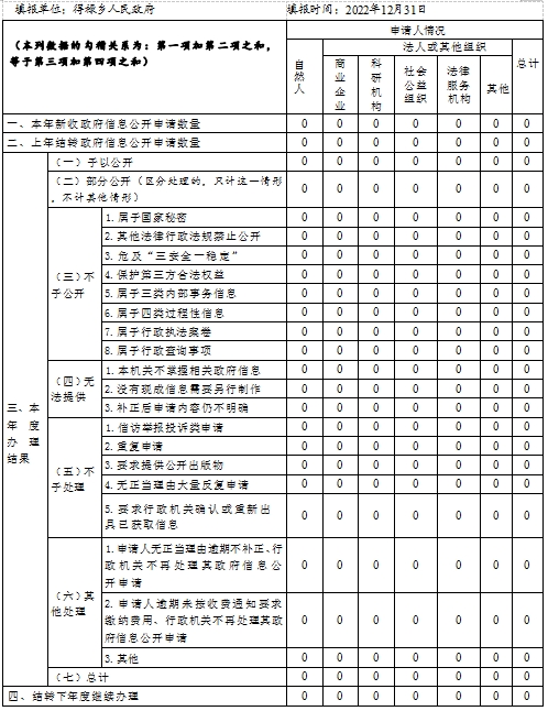 1702625760733314.png 2.png