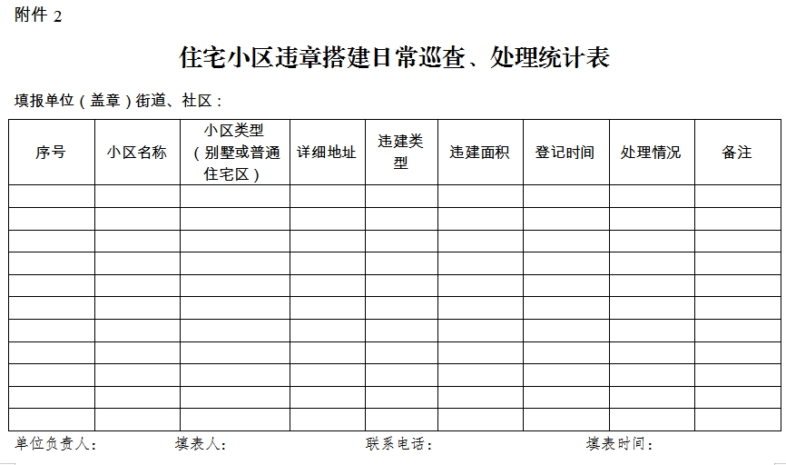 1716521447462137.png 2.png