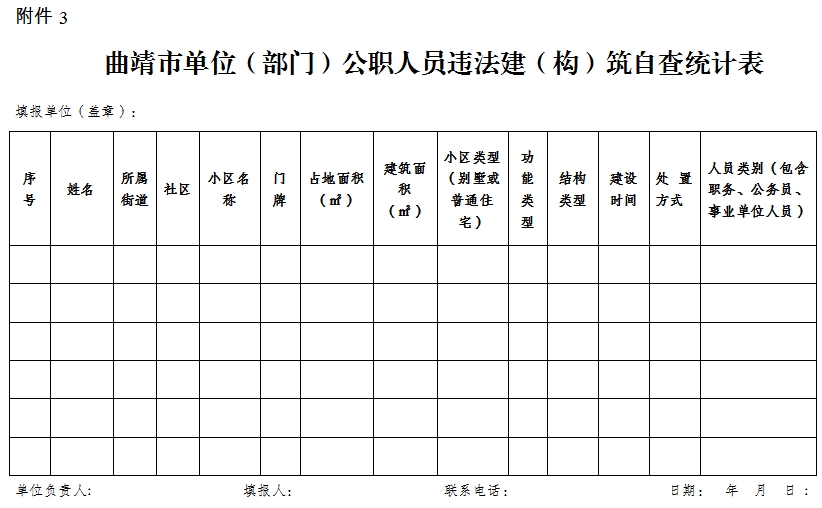 1716521455759725.png 3.png