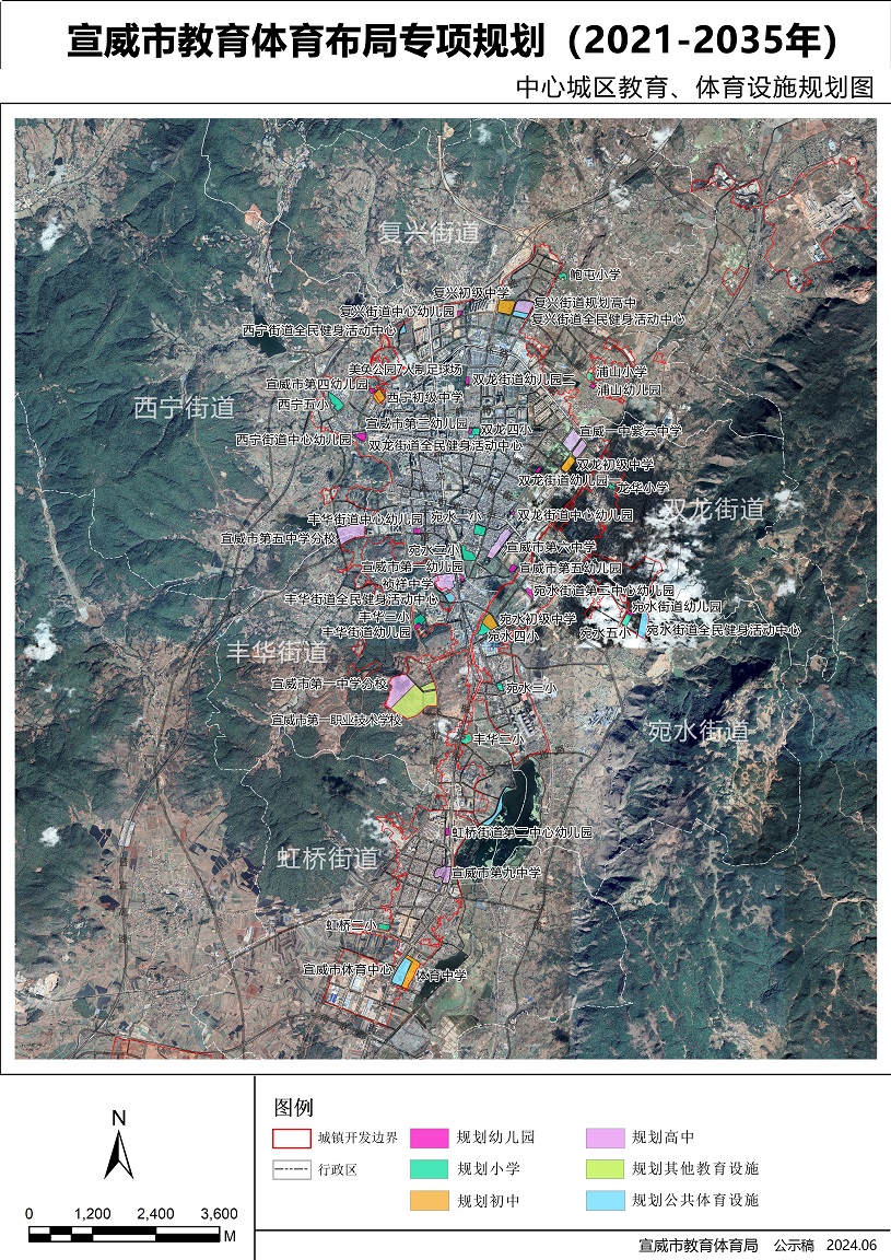 1718177289211875.jpg 04-中心城区教育体育规划布局图.jpg