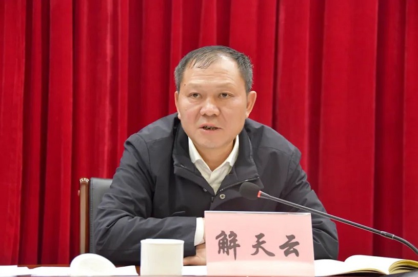 1735804500203365.jpg 640 (1).jpg