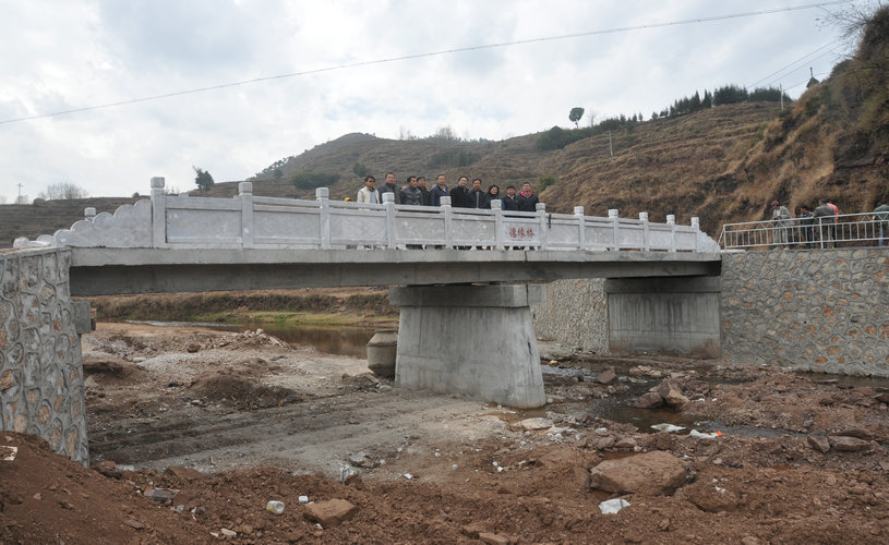 图四:由驻村扶贫工作队员及亲友共同捐助建造的“德缘桥”.JPG 图四:由驻村扶贫工作队员及亲友共同捐助建造的“德缘桥”.JPG