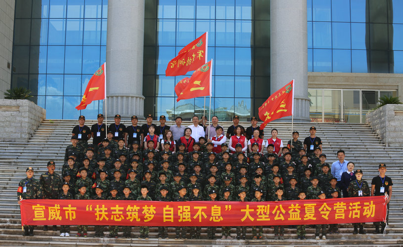 夏令营.JPG 夏令营.JPG