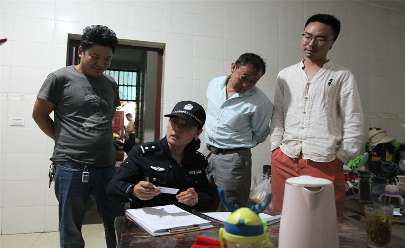 清查六.JPG 清查六.JPG