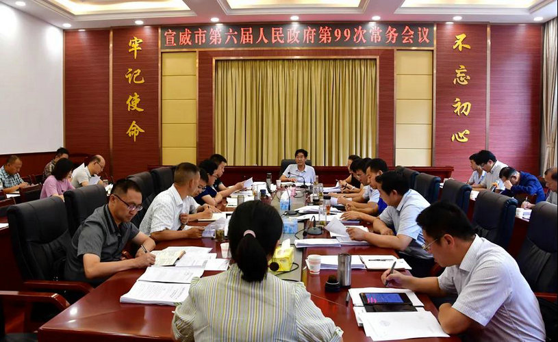 微信图片_20200709084415.jpg 微信图片_20200709084415.jpg