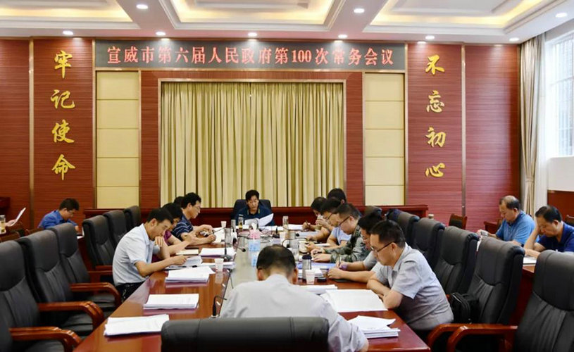 微信图片_20200716084636.jpg 微信图片_20200716084636.jpg