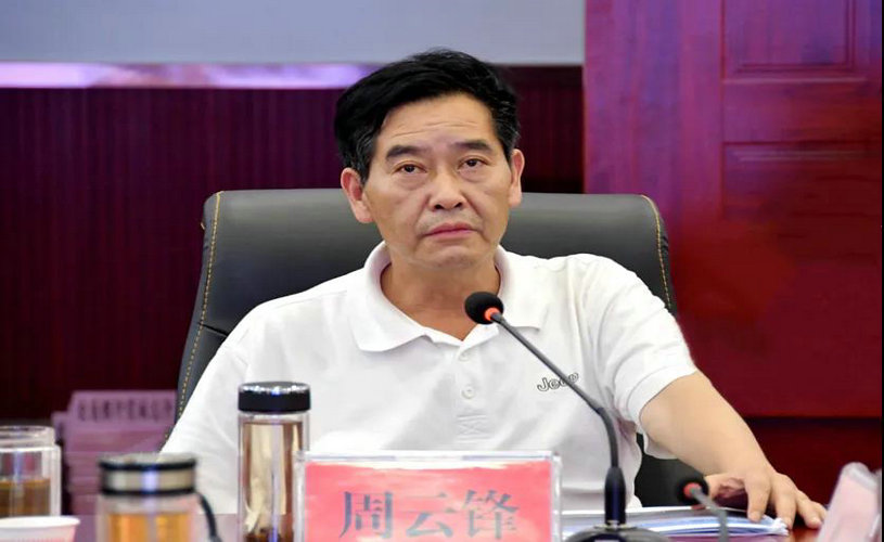 微信图片_20200804100737.jpg 微信图片_20200804100737.jpg