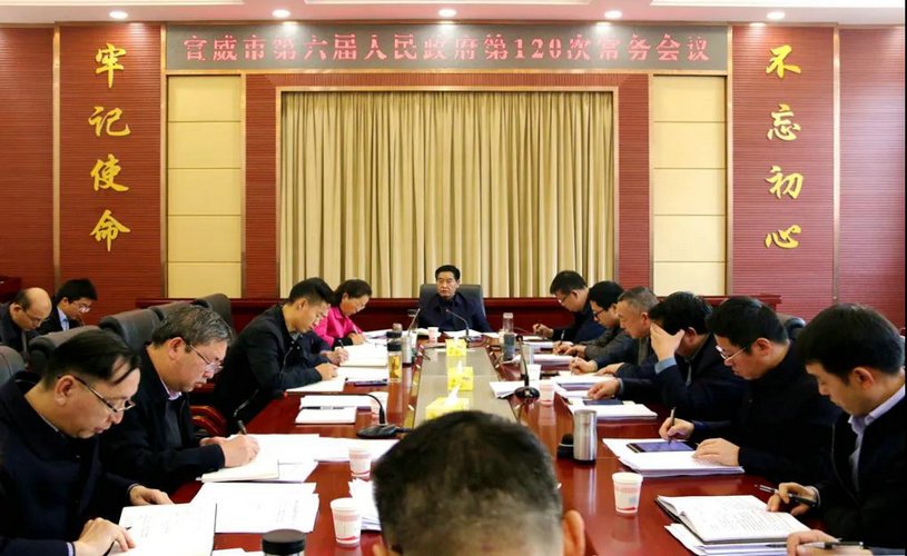 微信图片_20210310082539.jpg 微信图片_20210310082539.jpg